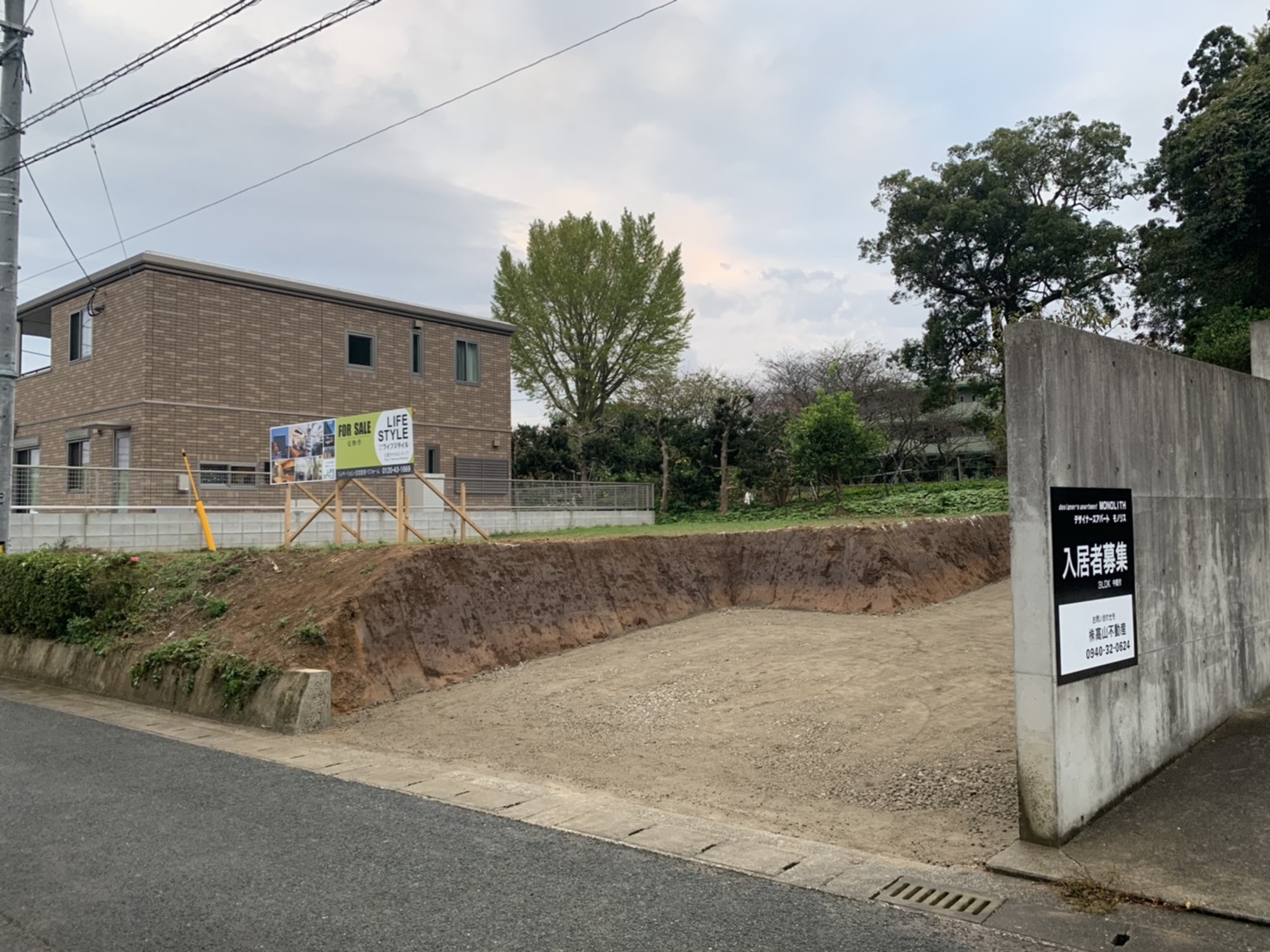 宗像市光岡 住宅用地2